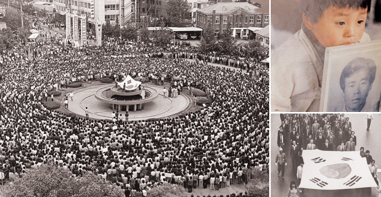 5·18민주화운동 관련 사진