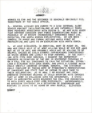 1980년 주한 미대사관이 미국무성에 보낸 비밀전문