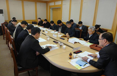 이사회 및 각종위원회 운영 관련 사진