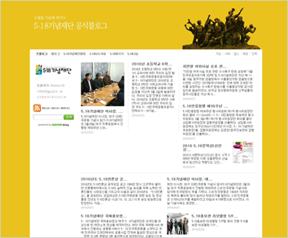 5·18홍보사업 관련 사진