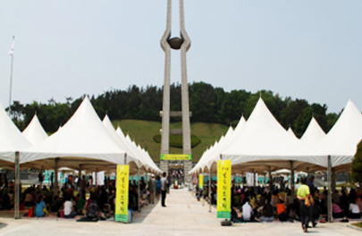 5·18민주화운동 선양사업 관련 사진