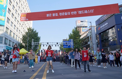 5·18자원활동가육성 사업관련 사진