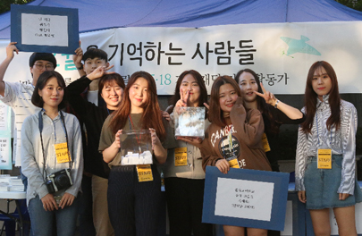 5·18자원활동가육성 사업관련 사진