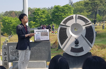 5·18교육활동가 양성 관련 사진