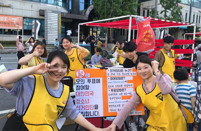 5·18 RedFesta 관련 사진