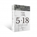 518org-518book_1.jpg