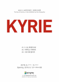 518org-KYRIE-20190801-0901.jpg
