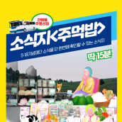 5·18기념재단 연간 소식지 <주먹밥> 62호 발간