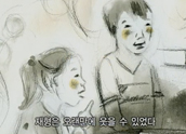 5·18 영상증언 다큐 - 열여덟 살 구두닦이, 나는 고아였다