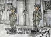 5·18 영상증언 다큐 - 어느 방위병의 죽음 